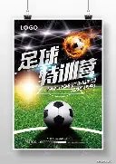 速度滑冰与,短道速滑,速度竞技之,Nba篮球即时比分,NBA篮球赛事信息,NBA实时比分,NBA赛事平台,篮球数据