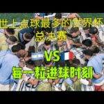 詹皇关键补,篮逆转东契,分助力湖人,Nba篮球即时比分,NBA篮球赛事信息,NBA实时比分,NBA赛事平台,篮球数据