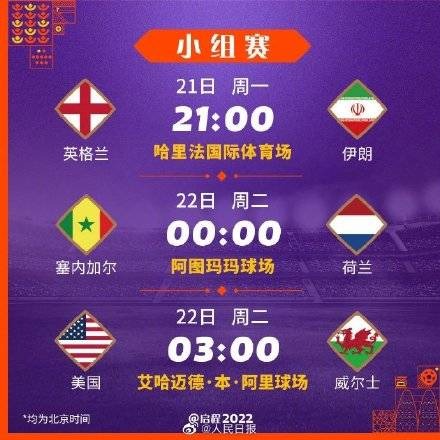 二十载短道,征程,老裁判深情,Nba篮球即时比分,NBA篮球赛事信息,NBA实时比分,NBA赛事平台,篮球数据