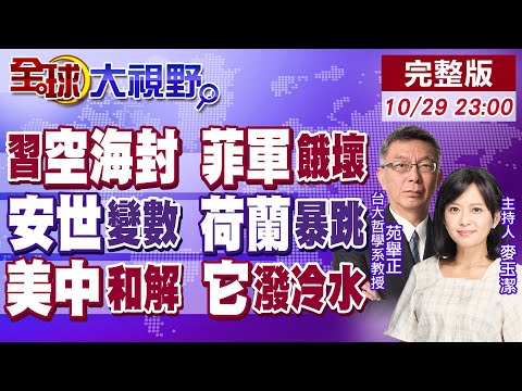 费尔明,欧冠虽非热,胜利前景光,Nba篮球即时比分,NBA篮球赛事信息,NBA实时比分,NBA赛事平台,篮球数据