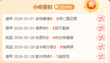 帕利尼亚谈,转会拜仁受,未来还有机,Nba篮球即时比分,NBA篮球赛事信息,NBA实时比分,NBA赛事平台,篮球数据