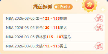 英超,曼城凭借雄,厚底蕴成功,Nba篮球即时比分,NBA篮球赛事信息,NBA实时比分,NBA赛事平台,篮球数据