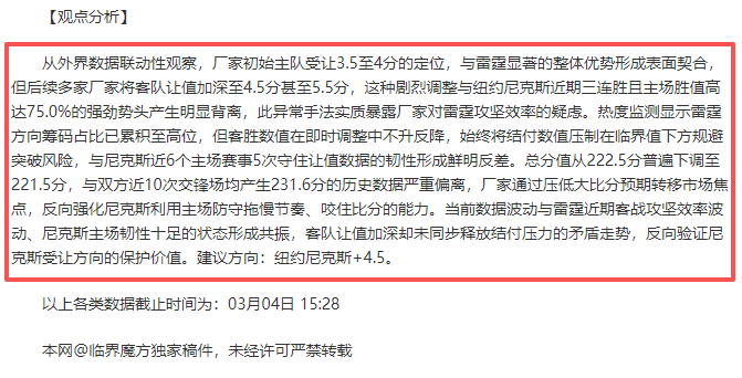 麦克丹尼尔,斯获戈贝尔,高度评价,Nba篮球即时比分,NBA篮球赛事信息,NBA实时比分,NBA赛事平台,篮球数据