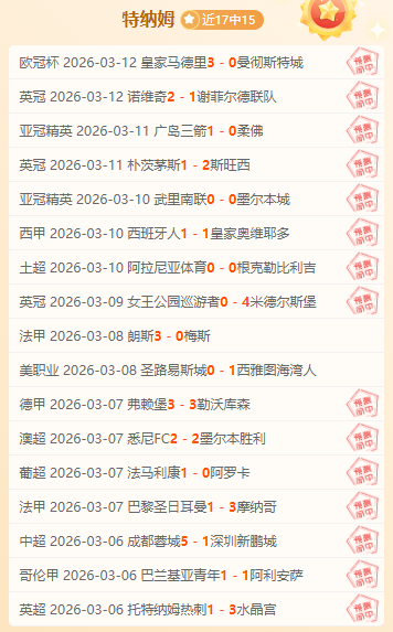 英超出场时,长之最,萨利巴,Nba篮球即时比分,NBA篮球赛事信息,NBA实时比分,NBA赛事平台,篮球数据