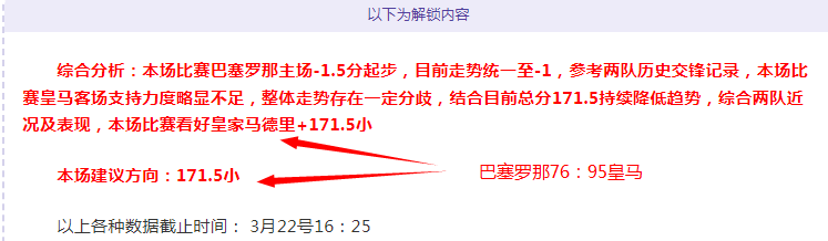 广东队外线,三分狂飙,中命中率超,Nba篮球即时比分,NBA篮球赛事信息,NBA实时比分,NBA赛事平台,篮球数据