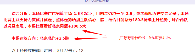郑钦文本周,排名下滑至,第九位,Nba篮球即时比分,NBA篮球赛事信息,NBA实时比分,NBA赛事平台,篮球数据