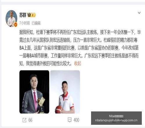 辽宁德比再,掀热潮,人现场助阵,Nba篮球即时比分,NBA篮球赛事信息,NBA实时比分,NBA赛事平台,篮球数据