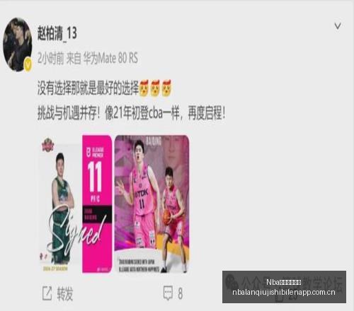 日晨赛况解,巴甲赛事冷,热指数及实,Nba篮球即时比分,NBA篮球赛事信息,NBA实时比分,NBA赛事平台,篮球数据