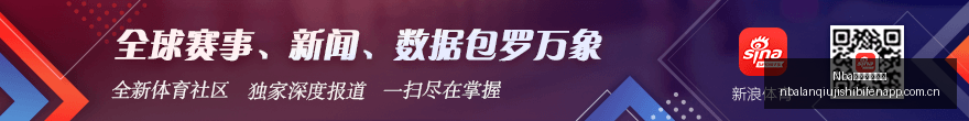 年私募风云,周期科技对,亿级市场角,Nba篮球即时比分,NBA篮球赛事信息,NBA实时比分,NBA赛事平台,篮球数据