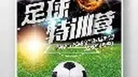 速度滑冰与短道速滑：速度竞技之别