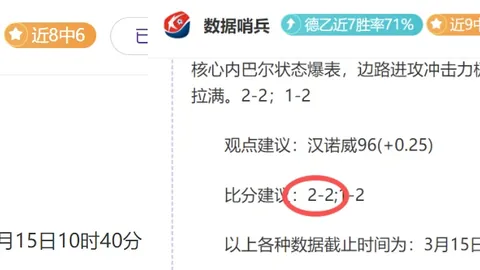 前国脚负债困境加剧，病痛中遭恶意攻击，中超球场恶霸形象成现实阴影！