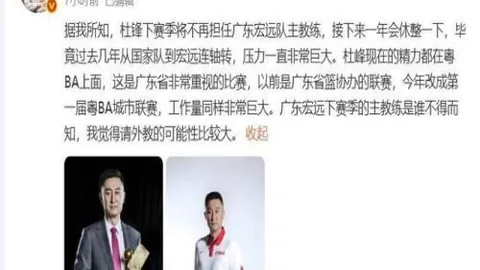 辽宁德比再掀热潮篮球数据：超62075人现场助阵，激情对决大盘点