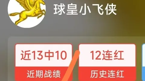日职赛事全胜回顾：5场胜利稳中求胜，日职联赛独门攻略
